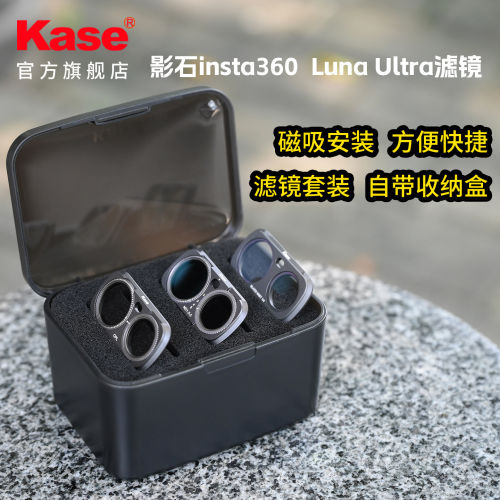 kase卡色套装带收纳盒适