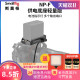 F供电底座MPCC 6K相机配件3018 SmallRig斯莫格NP 3093 3095