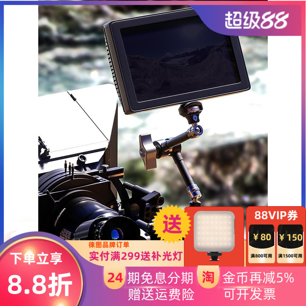 徕图球头魔术怪手AM-5/6Kit