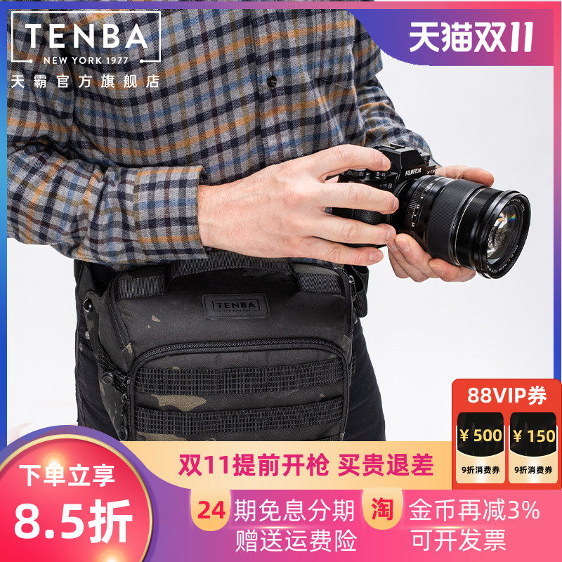 天霸TENBA摄影包 单肩相机包多功能腰包单反微单斜肩包爱克斯axis v2 sling