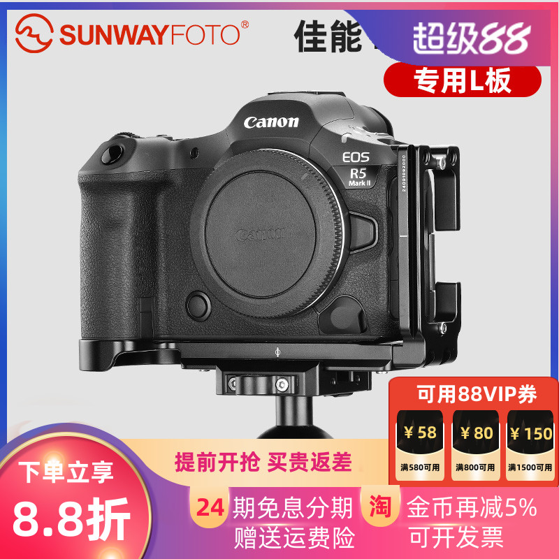 sunwayfot晟崴PCL-R5I板