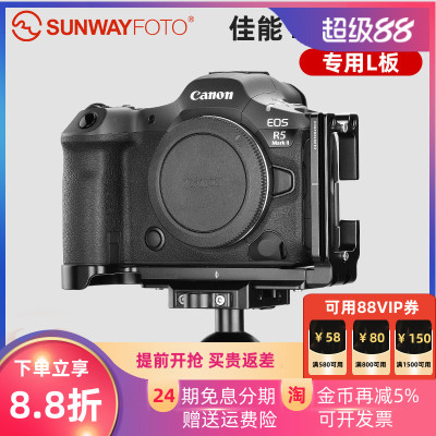 sunwayfot晟崴PCL-R5I板