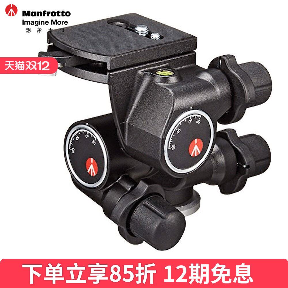 曼富图manfrotto 410齿轮云台微距建筑静物风光移轴拍摄单反微单相机摄影三脚架三维三向全景正品行货