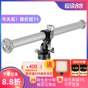 Leofoto徕图HX 22LX系列脚架万向中轴套锁