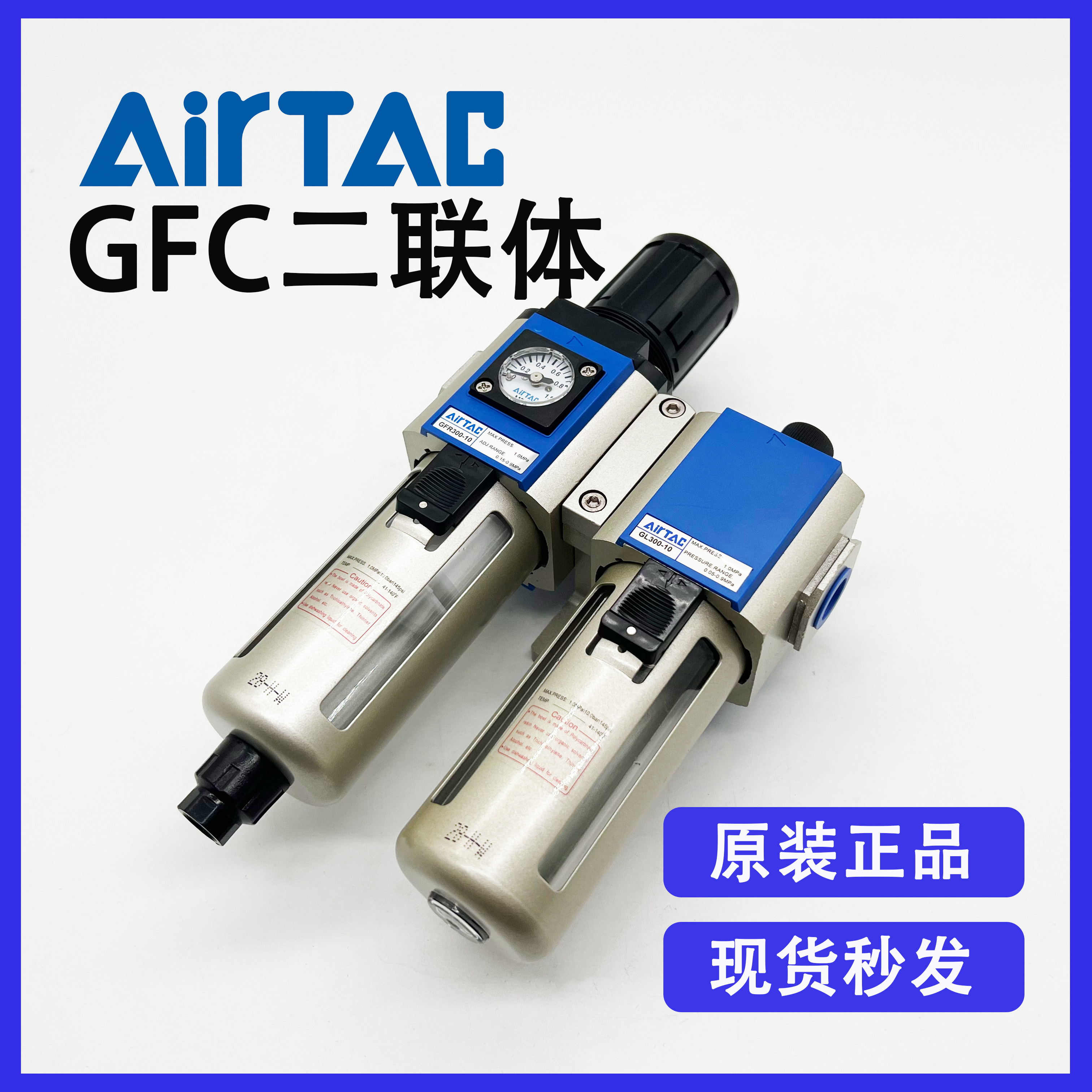 全新原装正品亚德客油水分离器