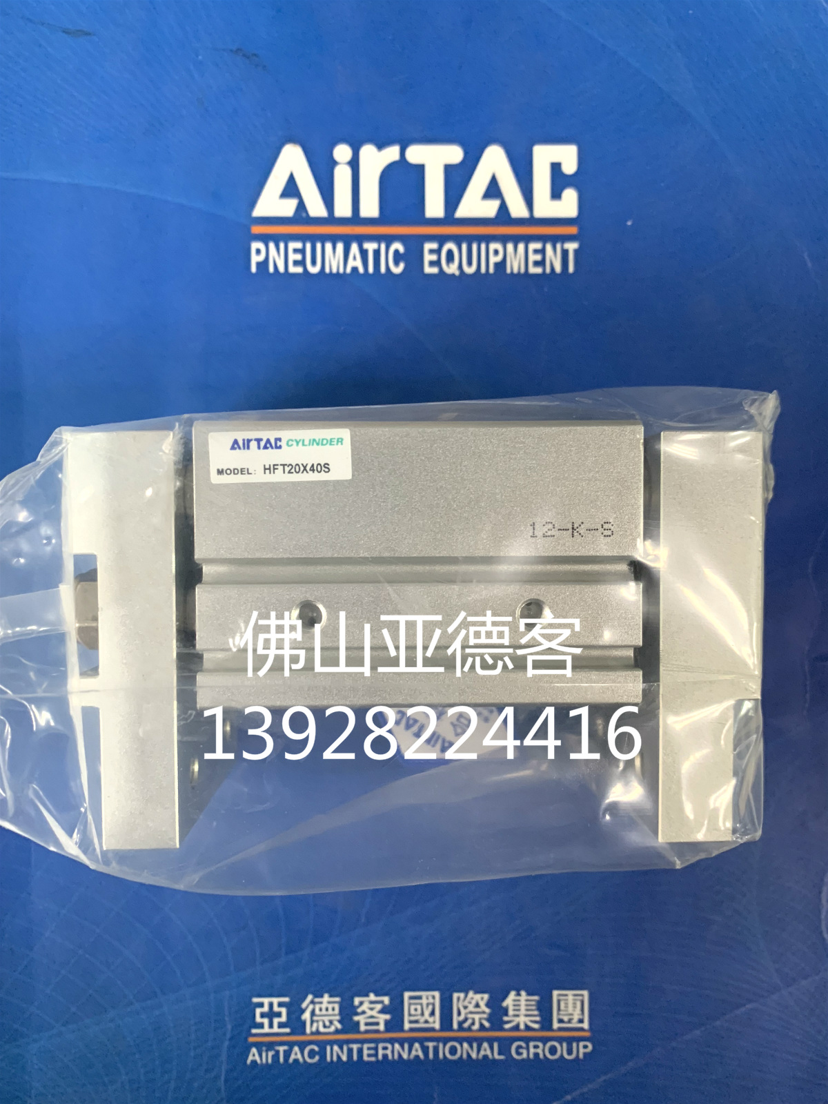 亚德客大口径开口夹HFT25X40S/HFT25X60S/HFT25X80S/HFT25X100S
