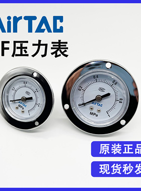 原装亚德客F-GF6010M F-GF6004M 气动面板安装压力表 气压显示表