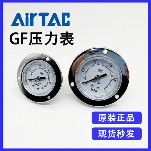 全新原装正品气动压力表亚德客