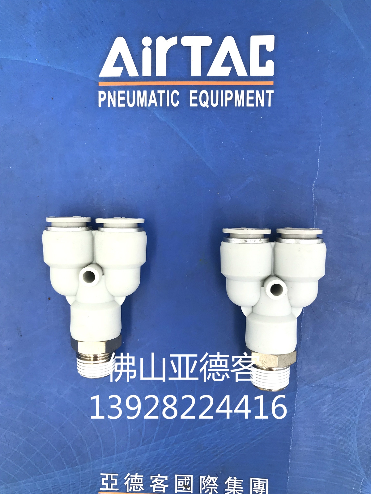 原装AIRTAC亚德客 Y型螺纹三通APX4-M5 APX4-01 APX4-02全新优惠
