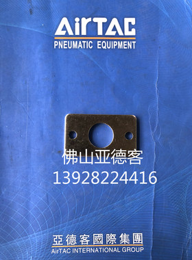 原装亚德客F-MPG6FA F-MPG10FA F-MPG16FA 气缸前法兰连接板