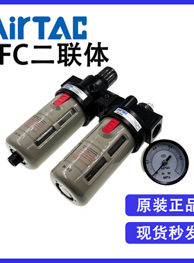 原装亚德客BFC3000(BFR+BL二连组合)油水分离器气动气源处理原件
