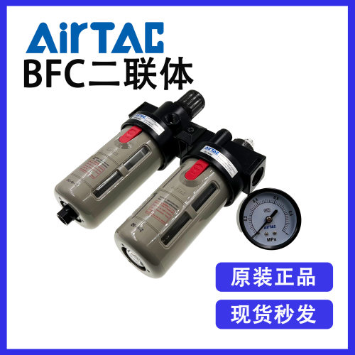 亚德客气动原件油水分离器