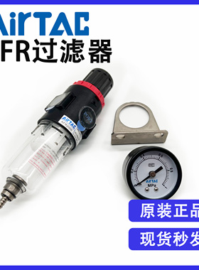 原装亚德客AFR1500单连体调压过滤器气源处理元件水分离器全新