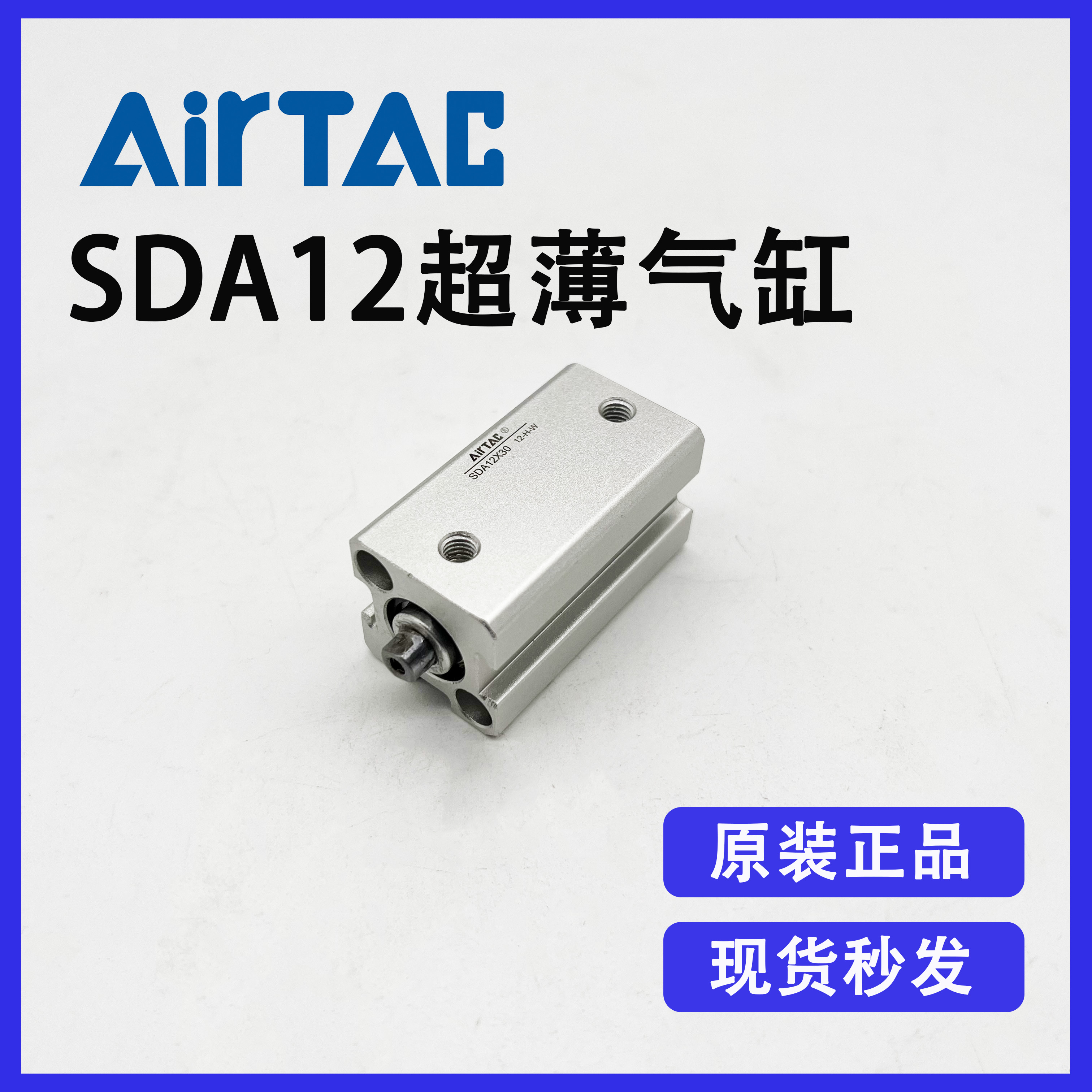 全新原装正品亚德客铝合金超薄缸