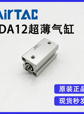 全新原装正品亚德客铝合金超薄缸