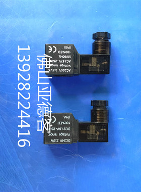 原装亚德客线圈CDA080A/CDA080B换向阀4V100系列电磁阀专用线圈
