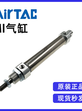 原装亚德客MIC25X25X50X75X100X125X150X175X200X250X300X350SCA