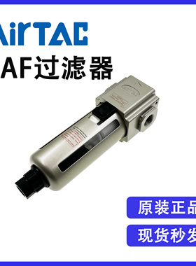 原装亚德客GAF30008 GAF30010 GAF30015 GAF300-08 300-10 300-15