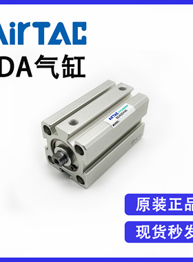 原装亚德客 SDA20X10 SDA20X10B SDA20X10S SDA20X10SB 超薄气缸