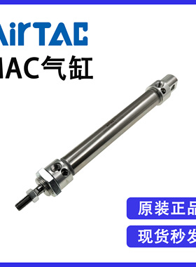 原装亚德客MAC20X25X50X75X100X125X150X175X200SCA缓冲迷你气缸