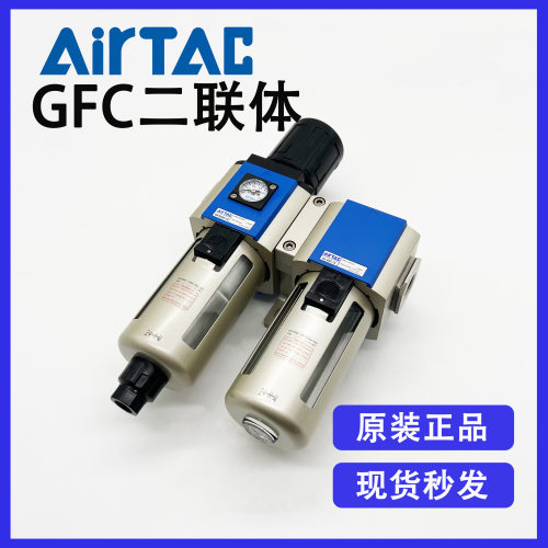 全新原装正品亚德客油水分离器