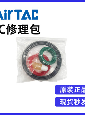 原装亚德客P-SC32 40 50 63 80 100 125 160 200 250-R1修理包