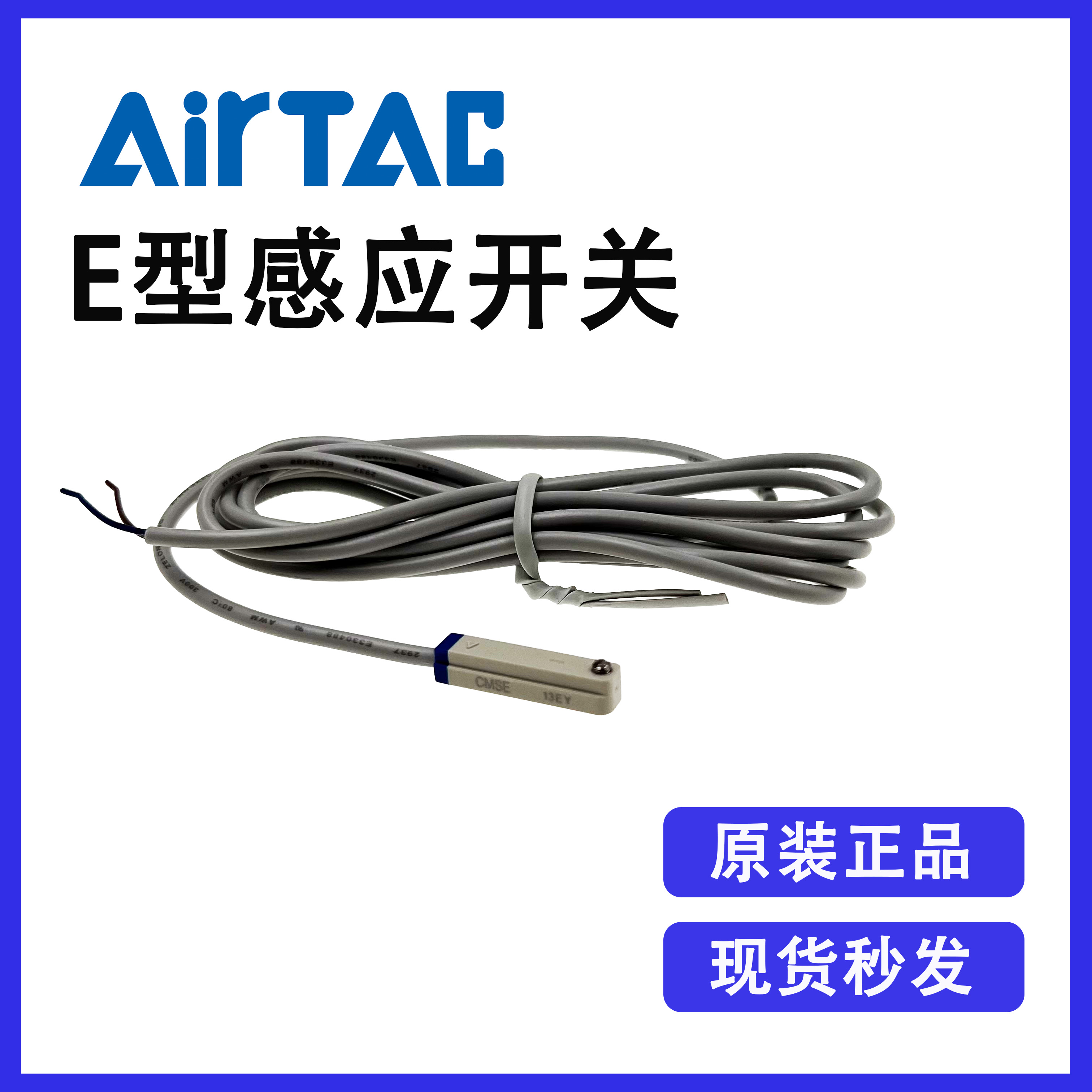 全新原装亚德客气缸磁性感应开关