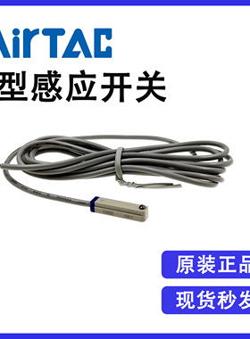 原装亚德客DMSE-020 DMSE-030 DMSE-050 DMSE-100电子式感应开关