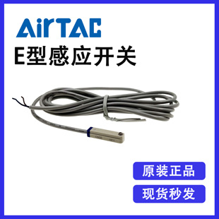 亚德客DMSE N050 N020 N030 N100磁感应开关 DMSE 原装