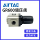 GR60025F1 促原装 件气压压力调节阀调库 气源处理元 Airtac亚德客