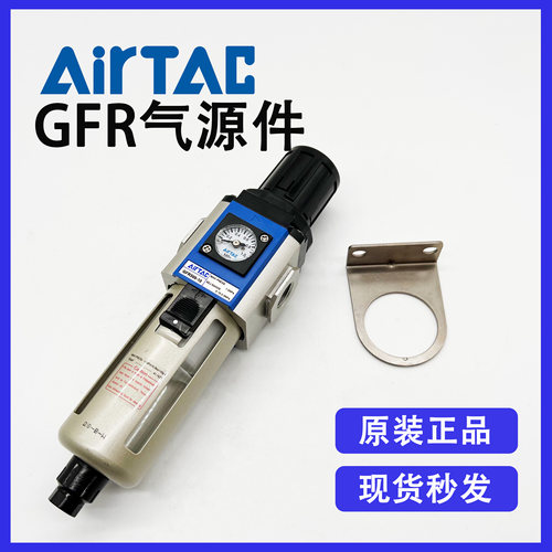 全新原装正品亚德客调压过滤器