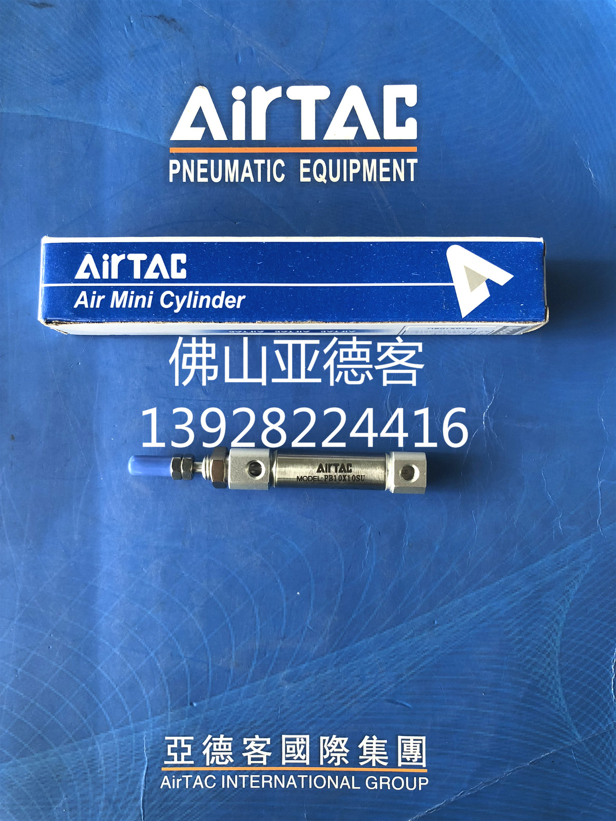 原装亚德客AIRTAC单动型笔型气缸PSB4X5/PSB4X10/PSB4X15/PSB4X20