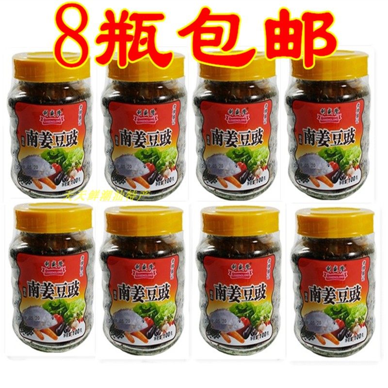 Lee Shing Galangal fermented soya bean Chaozhou specialty kitchen Condiment Condiments Steamed fish Spareribs Other Seasoning Douguin the Agri rice/Dried foods/Condiment , Condiment/Jam/Salad , Seasoning , Other spices  category - from Buy2taobao.com to provide professional Taobao agent buy service