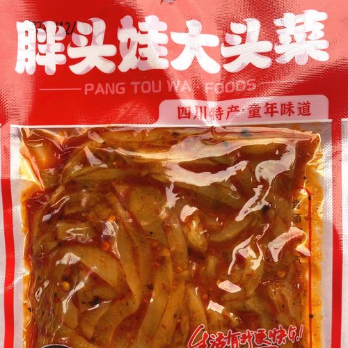 胖头娃大头菜小时候的味道