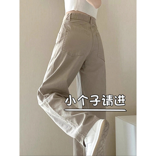 卡其色牛仔直筒裤女2026春季设计感八分145小个子宽松高腰阔腿裤8