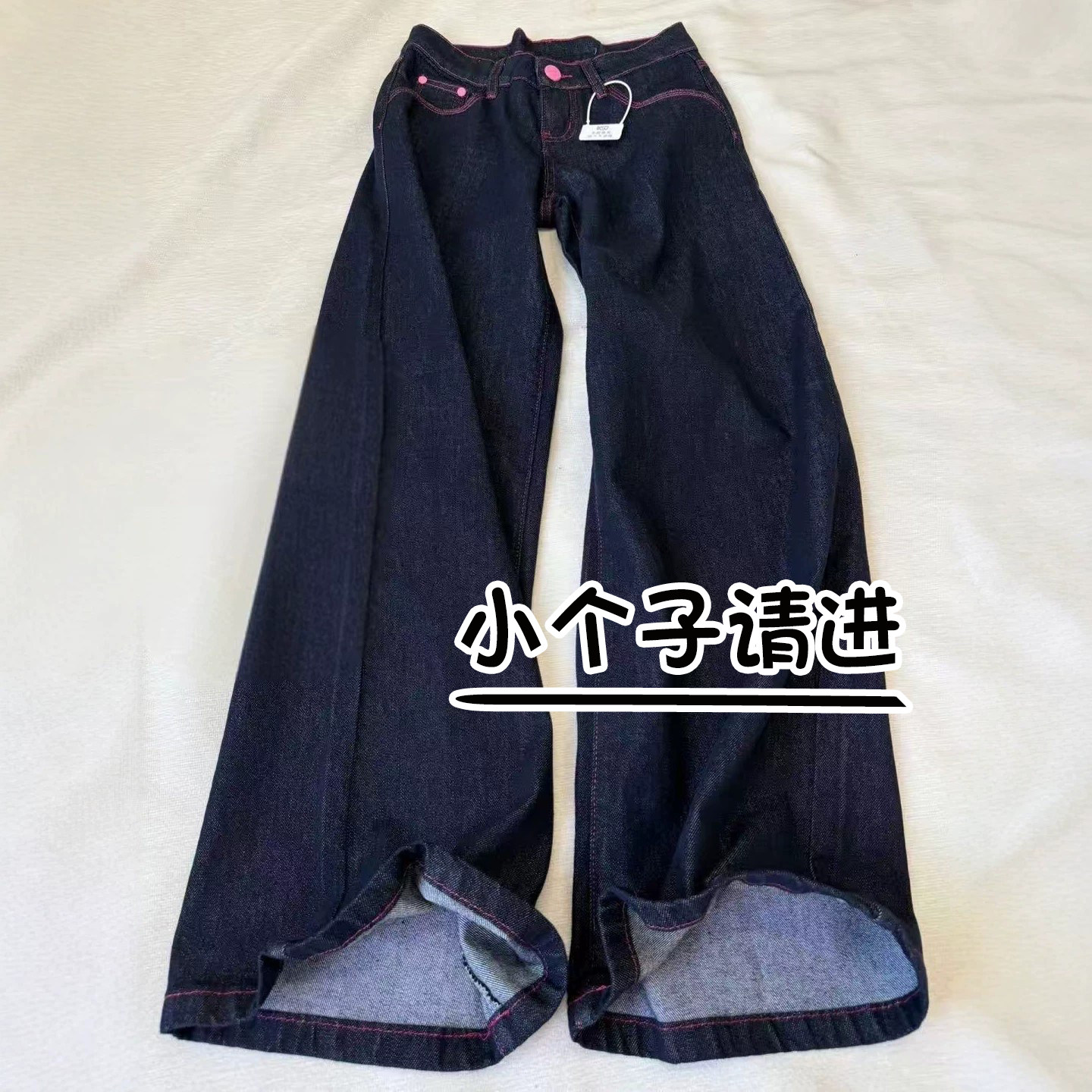 150小个子撞色低腰阔腿牛仔裤女秋装宽松显瘦九分显高百搭拖地裤s图片