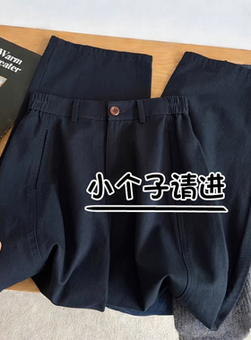 145小个子水洗棉弯刀休闲工装裤女八分春装减龄显瘦遮胯阔腿裤子9