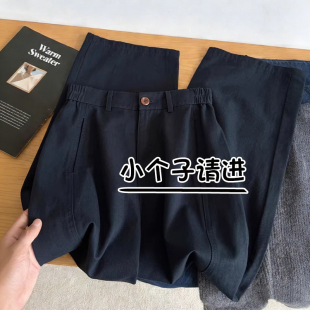 减龄显瘦遮胯阔腿裤 女八分春装 子9 裤 145小个子水洗棉弯刀休闲工装