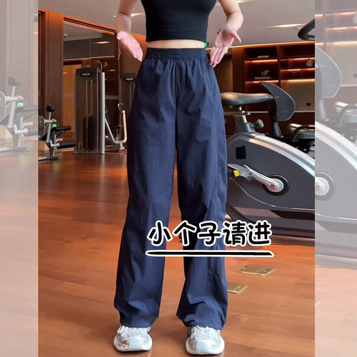 矮小个子八分休闲速干阔腿运动裤