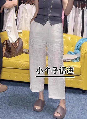 高腰亚麻直筒八分显瘦宽松阔腿裤