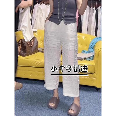高腰亚麻直筒八分显瘦宽松阔腿裤