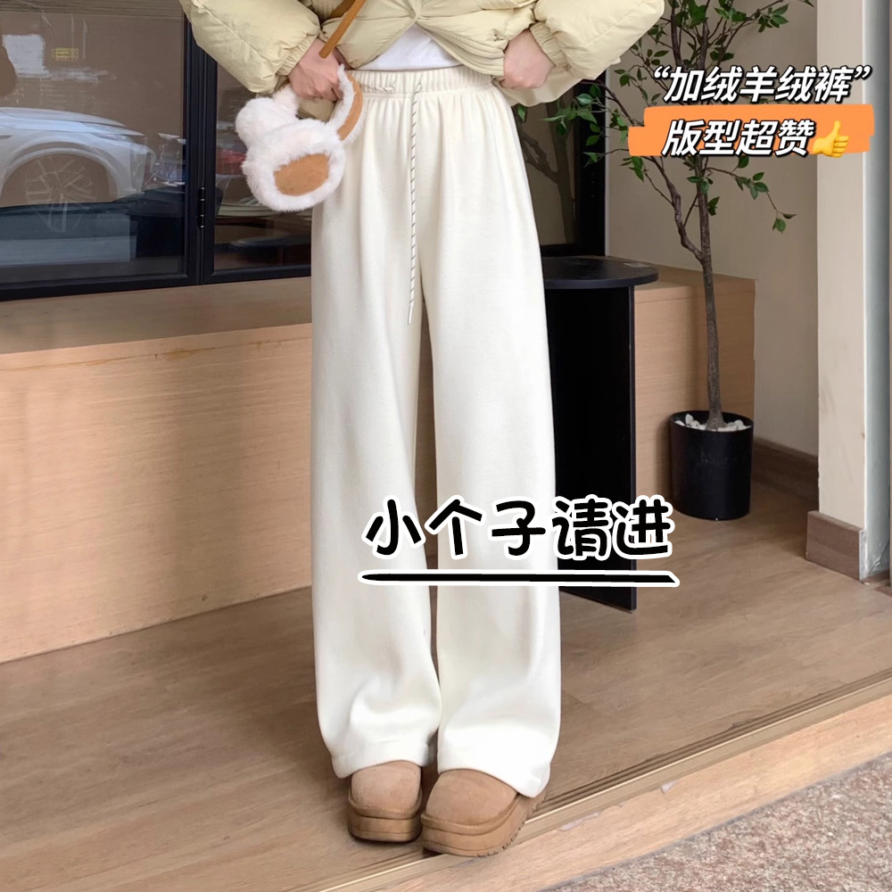 145小个子保暖加绒裤子女秋冬直筒裤休闲高腰遮肉显腿八分阔腿裤s