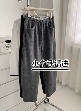 高腰抽绳阔腿裤女秋冬加绒145小个子软糯卫裤八分宽松休闲弯刀裤9