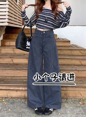 美式复古灰色工装牛仔裤女春季145小个子宽松显瘦百搭八分阔腿裤9