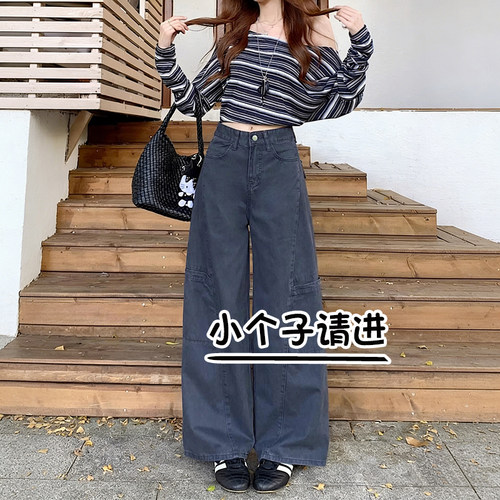 美式复古灰色工装牛仔裤女春季145小个子宽松显瘦百搭八分阔腿裤9