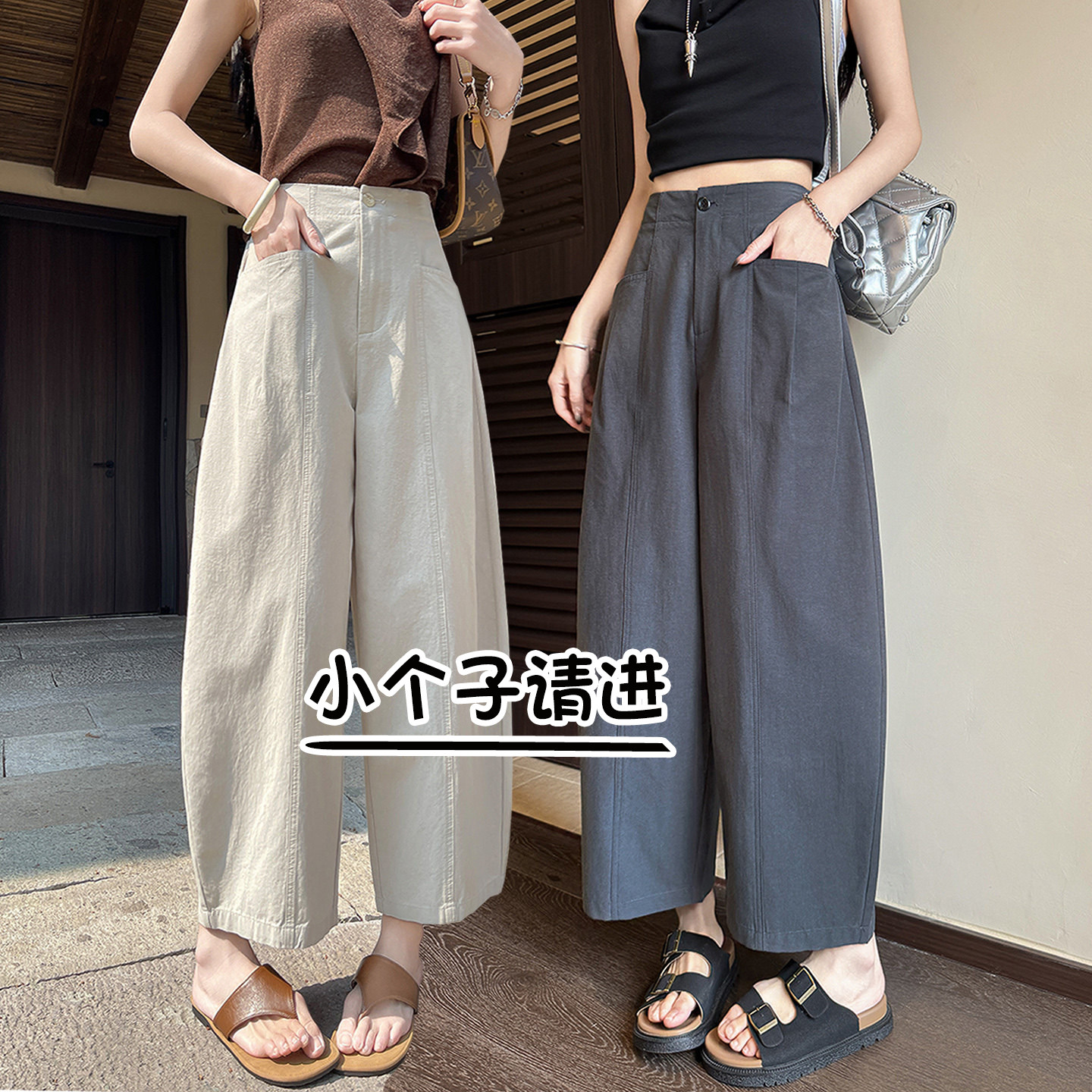 女夏高腰小个子八分休闲工装裤薄图片