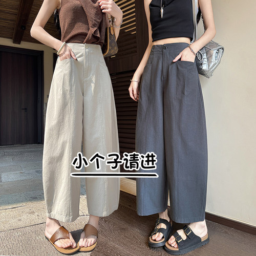 女夏高腰小个子八分休闲工装裤薄