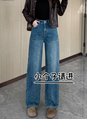 复古蓝色阔腿牛仔裤女秋冬加绒145小个子宽松显瘦八分拖地弯刀裤9