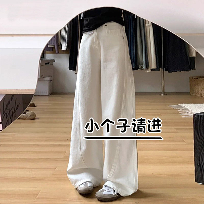 高腰八分白色秋冬小个子弯刀牛仔