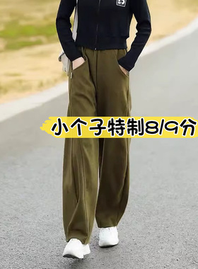 145矮小个子美式运动卫裤女春秋加绒八分显高宽松显瘦阔腿香蕉裤8